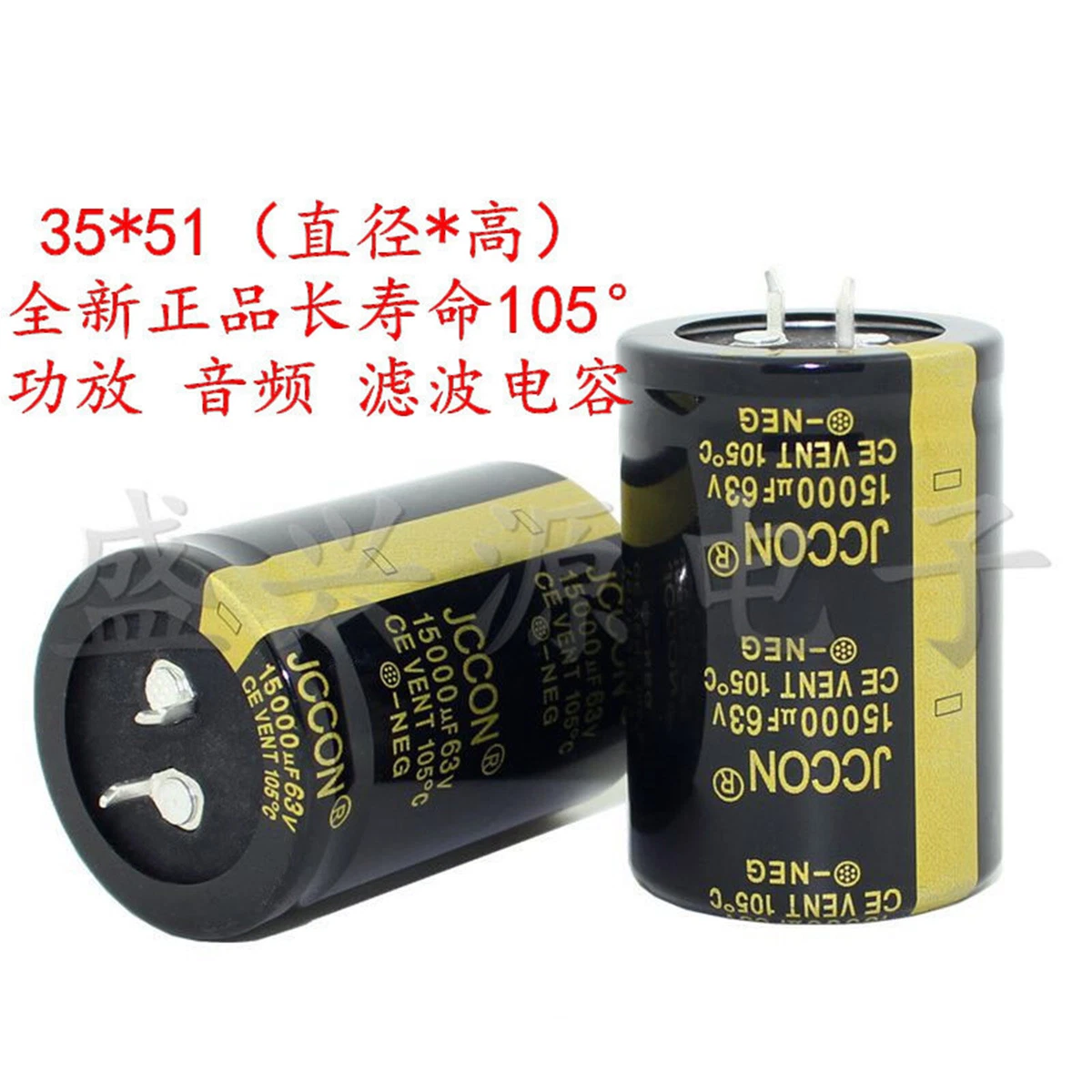 1500MF 200V - 1500UF 200V 35X40MM. KONDANSATÖR SNAP-IN 1500MF SERISI Çakır Elekt - Foto 7