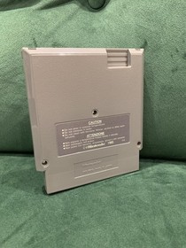 Batman - NES - Nintendo Entertainment System 