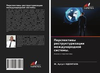 Perspektiwy Restrukturizacii Mezhdunarodnoj Sistemy. Analiz I Perspektiwy Buch
