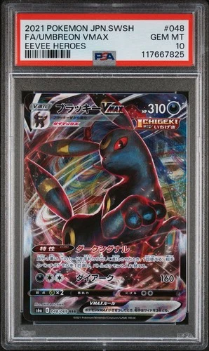 PSA 10 Umbreon VMAX 048/069 S6a: Eevee Heroes Holo (Japanese) GEM MINT