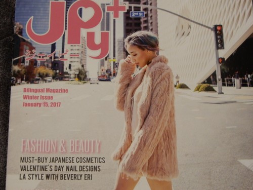 JPY Bilingual Magazine Winter issue January 2017 - Picture 2 of 6