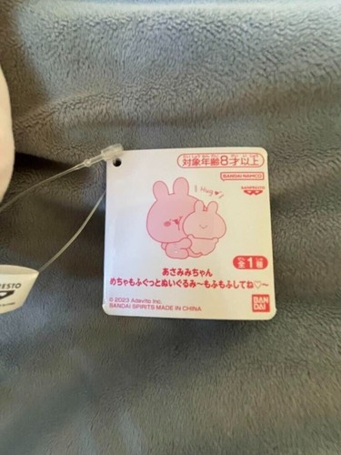 Muñeca de peluche grande Asamimi-chan Mofugutto 33 cm BANDAI 2023 NUEVA - Imagen 11 de 24