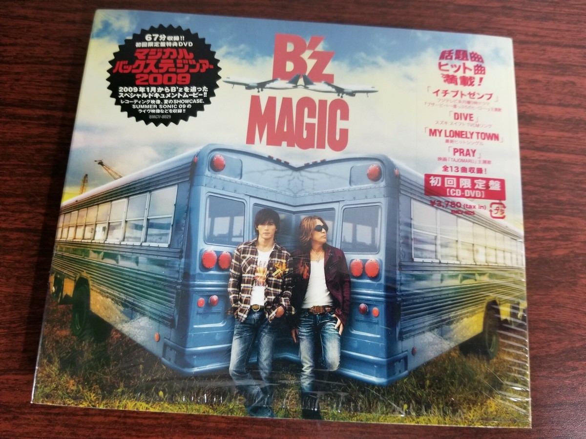 B'z CD DVDコレクション 【公式通販】