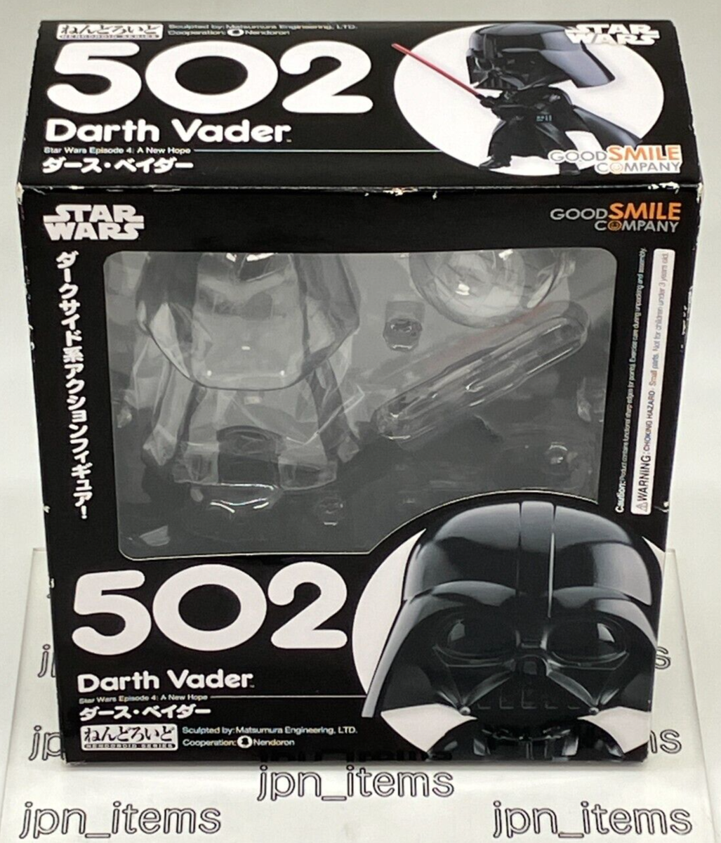 ねんどろいど 502 スターウォーズ ダース ベイダー Star Wars Nendoroid No.502 Darth Vader