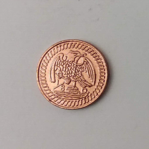 1824 Mexico First Republic 1/8 Real Fantasy Copy Coin Token 16mm
