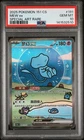 PSA 10 Pokemon Chinese Surprise Mew Ex 151C 191/151 SAR Holo Bubble Gem Mint