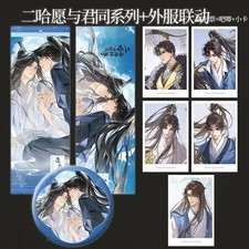 Anime The Husky and His White Cat Shizun Chu Wanning Mo Ran Photo Card Badge Pin