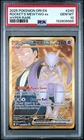 2025 POKEMON DRI EN-DESTINED RIVALS HYPER RARE TEAM ROCKET'S MEWTWO EX PSA 10