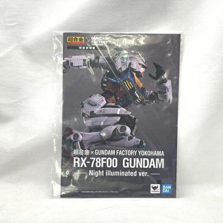 BANDAI Chogokin x GUNDAM FACTORY YOKOHAMA RX-78F00 GUNDAM BANDAI Chogokin x GUNDAM FACTORY YOKOHAMA RX-78F00 GUNDAM