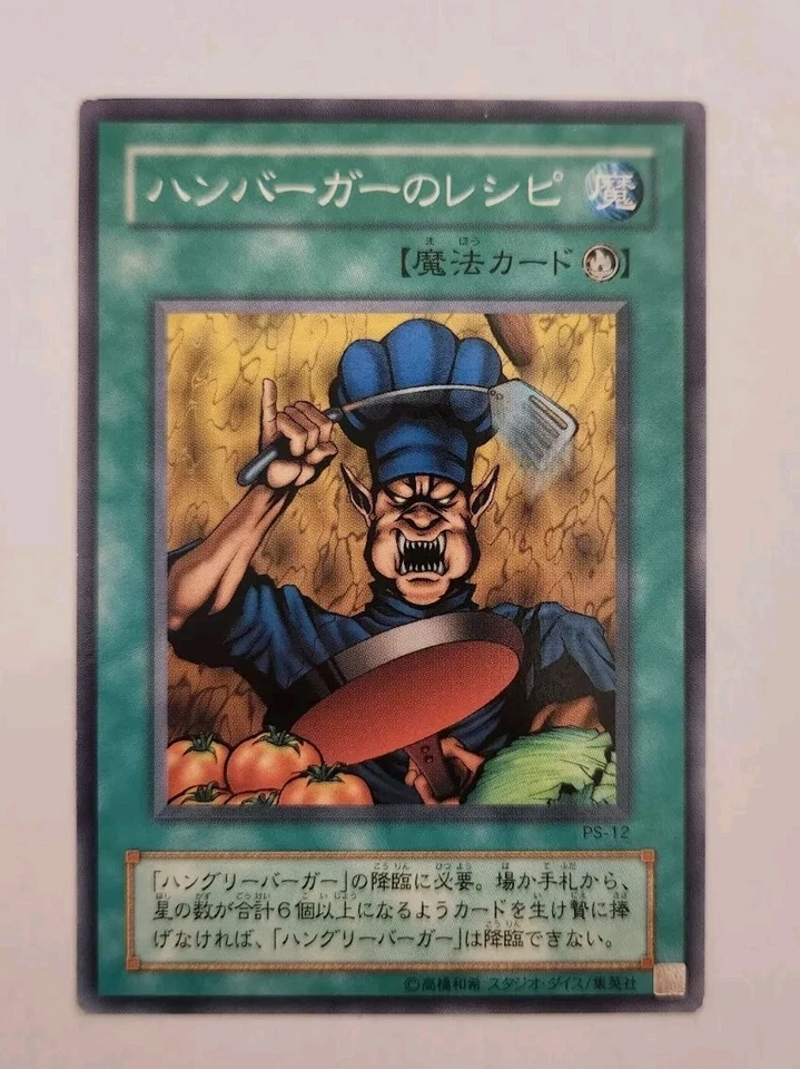 Yugioh Japanese Hamburger Recipe #PS-12 & Hungry Burger #PS-17 Pharaoh's Servant - Image 2 of 4