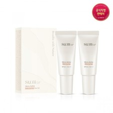 SU:M37  Tone Up Sun Duo Microactive
