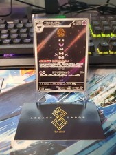 (Japanese) Gothitelle 123/086 AR - sv11W White Flare - Pokémon TCG (NM)