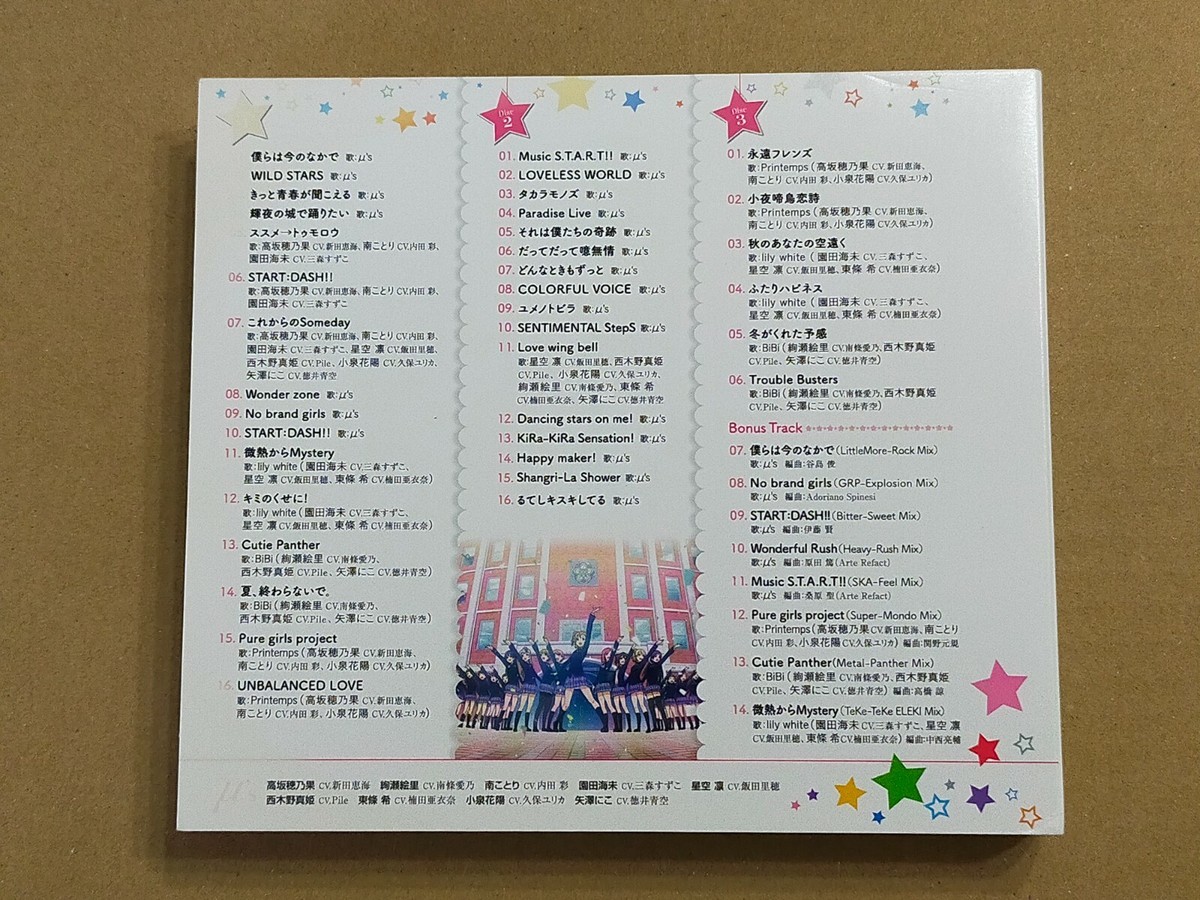 μ's Best Album Best Live! collection 楽天市場】【送料無料】μ's Best Album Best Live! Collection