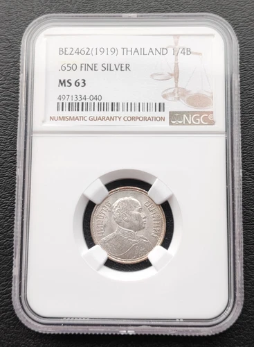 THAILAND 1 SALUNG (1/4 BAHT) 2462 1919 RAMA VI (0.650) SILVER COIN NGC MS63