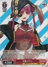 Weiss Schwarz card HOL/W91-094 U Houshou Marine NOMAL Hololive Japanese