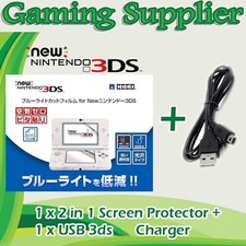 2in1 Set Top  Bottom Screen Protector Cover Film For Nintendo 3DS  USB Charger