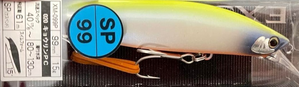 Shimano Exsence Silent Assassin 99SP Wobbler - Premium Köder Für Wolfsbarsch