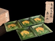 Y5125 : XF Chinese Three colors glaze Horse  PLATE/dish 5pcs, w/signed box