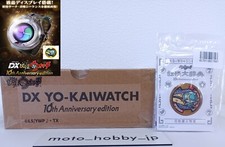 NEW Bandai Yo-kai Watch DX Yo-kai Watch 10th Anniversary Edition w/Legend Medal