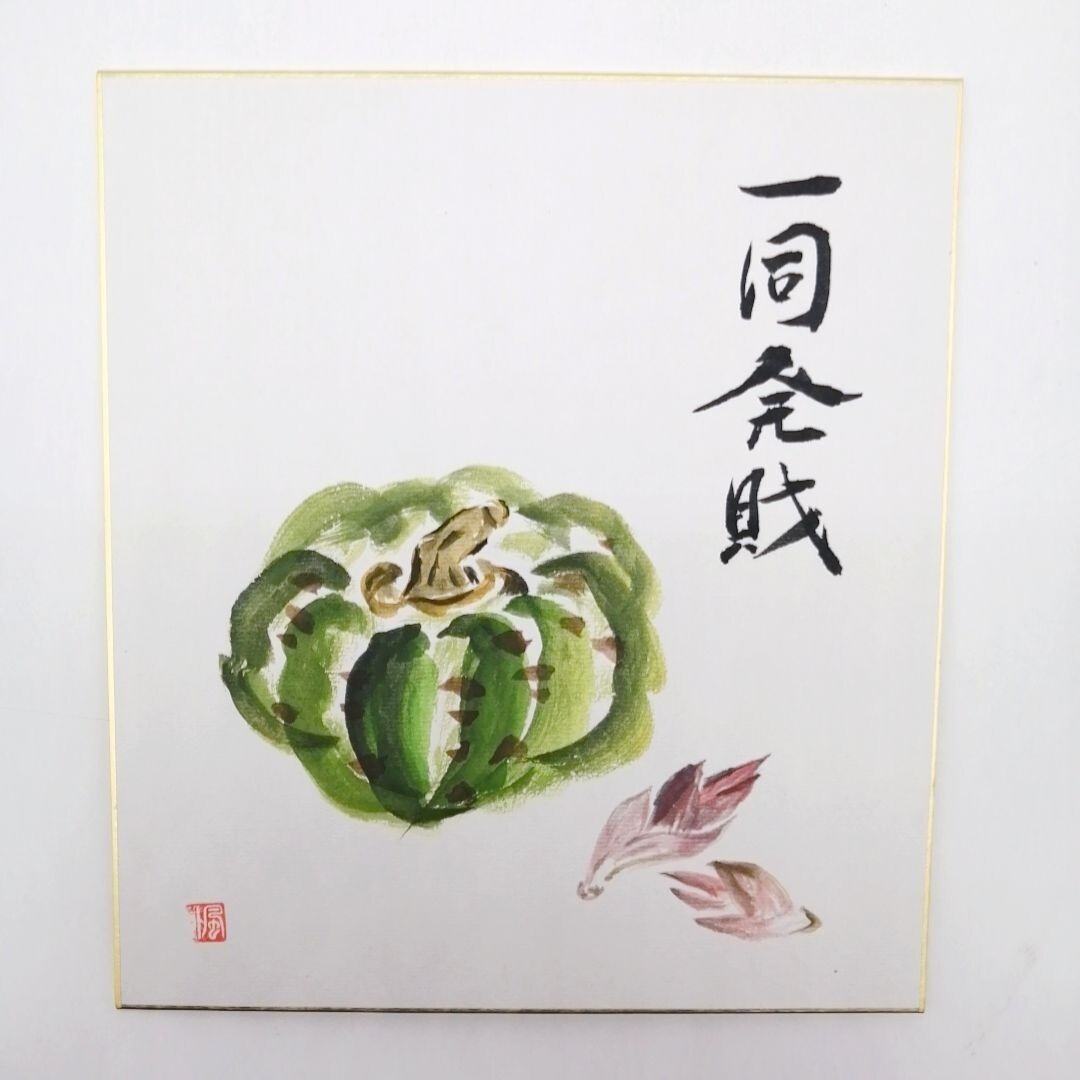 写楽 和紙押し絵 写楽 和紙押し絵 Amazon.com : Whaline 24pcs Chinoiserie