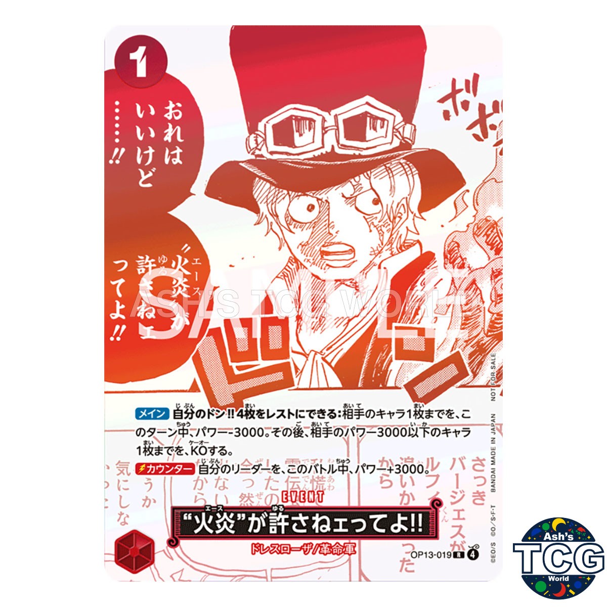 Sabo R OP13-019 Red White Treasure Campaign One Piece Card Game Japanese