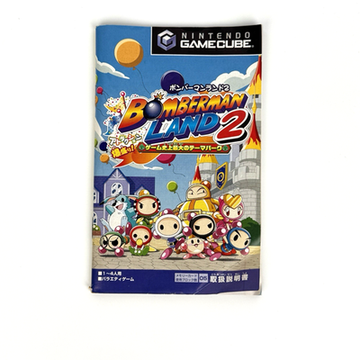 Bomberman Land 2 Nintendo Gamecube Video Game Japan Version Free