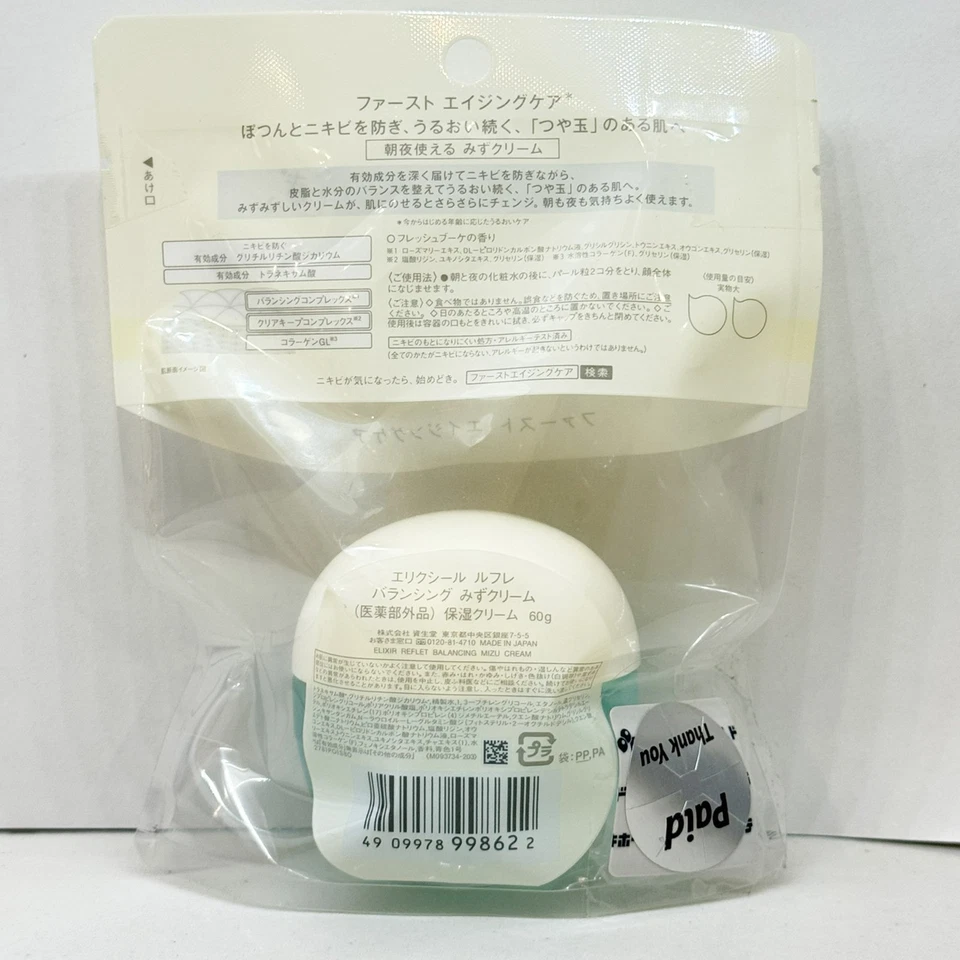 Shiseido ELIXIR балансирующий крем Mizu 60 г легкий гель увлажняющий крем Япония - Изображение 4 из 4