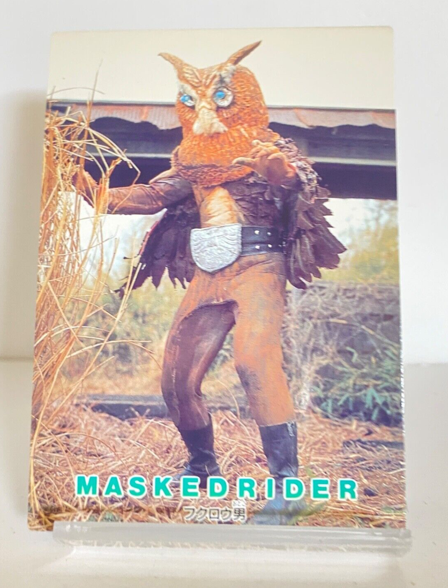 Kamen Rider Masked Rider Owl Man No.47 Trading Card 1996 CCG Amada