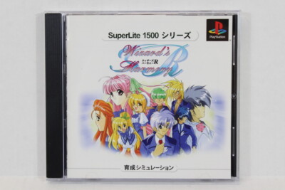 SuperLite 1500シリーズ Wizard's HarmonyR Wizard's Harmony R SuperLite 1500 CIB PS1 PS PlayStation 1