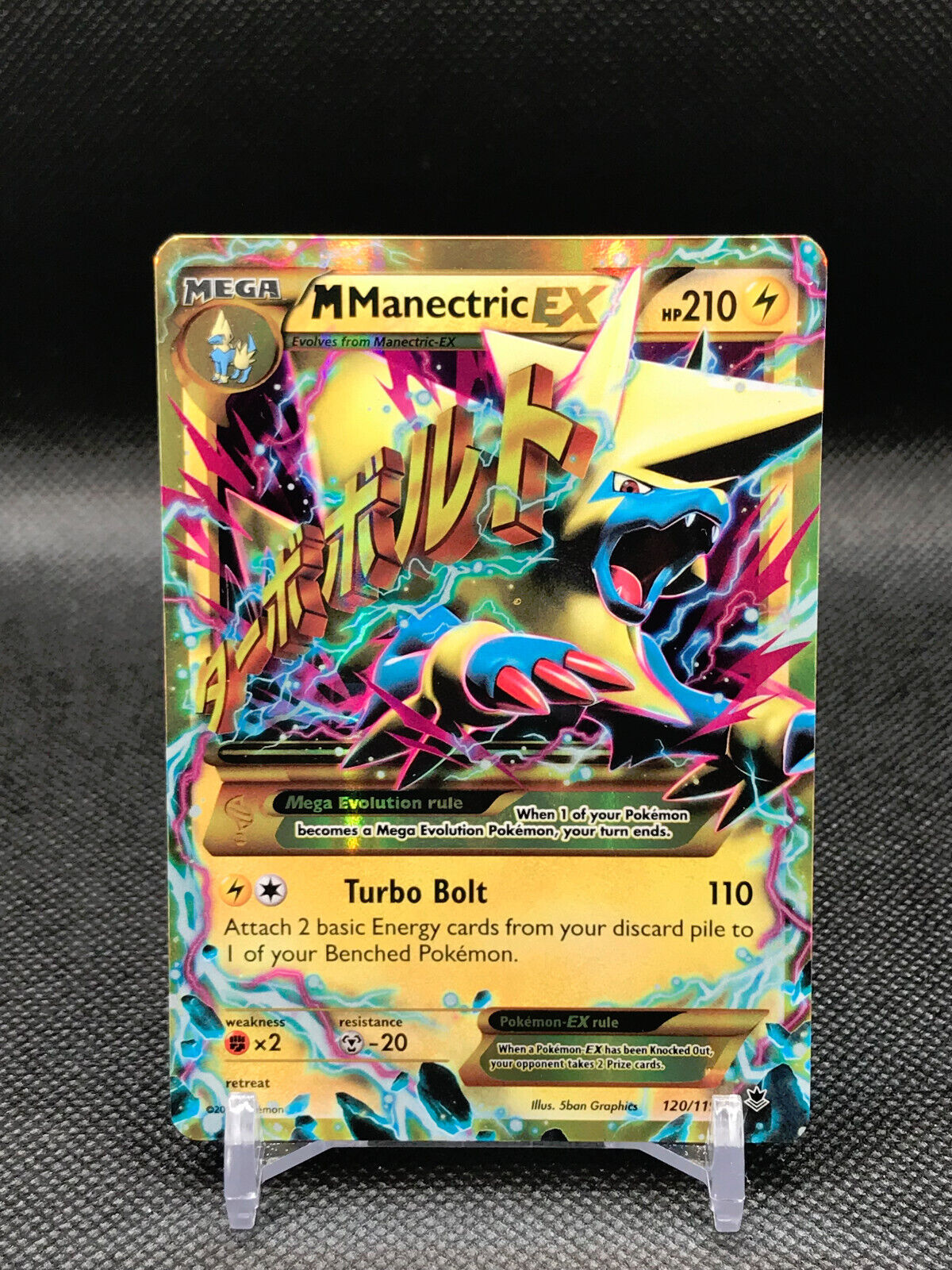 PSA GEM MINT MライボルトEX  SR BOXY