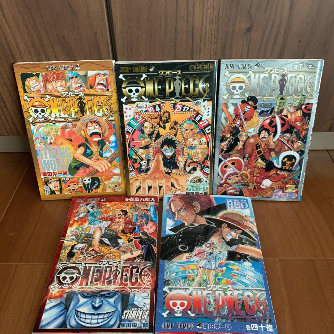 One Piece Movie Admission Benefits 0 Volume 777 1000 809 4 Billion Sets Ebay