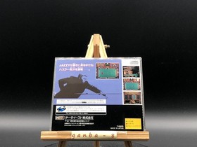 Side Pocket 2 ~Densetsu no Hustler~ (Sega Saturn,1995) from japan