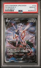 2022 POKEMON JPN SWORD & SHIELD STAR BIRTH #112 FULL ART/ARCEUS V PSA 10