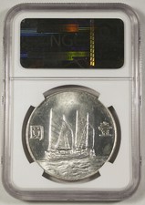 MS 62 级中华帝国银币(Pre - 1948) | eBay