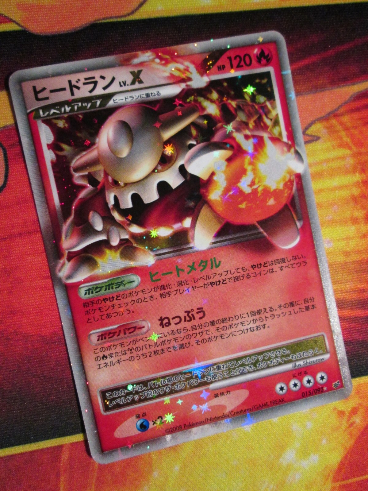 Lp Unlimited Japanese Pokemon Holo Heatran Lv X Card Stormfront Set 015 092 Ebay