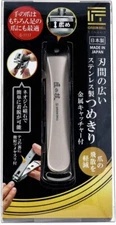 Green bell G-1117 Takumi's skill Stainless steel nail clipper wide blade JAPAN