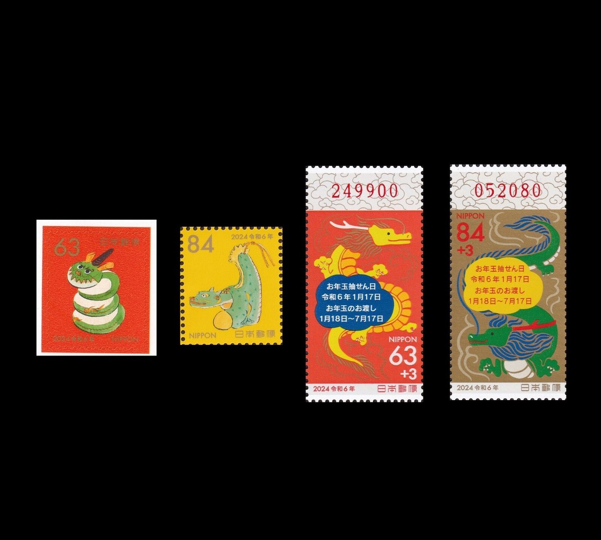 ja1772a) Japan 2024 New Year set of 4 MNH | eBay