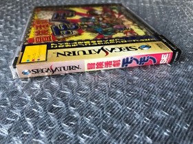 Bouken Katsugeki Monomono Sega Saturn SS Shoei Japan NEW Sealed
