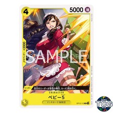 Baby 5 [Standard Battle Pack] OP12-112 Prices | One Piece Japanese