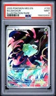 PSA 9 - 2025 Pokemon Mega Evolution Bulbasaur #133 0 Illustration Rare
