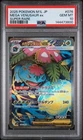 Mega Venusaur ex #76 - Japanese Pokemon Mega Brave Super Rare - PSA 10