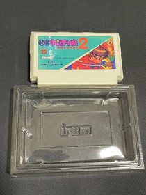 Kaiketsu Yanchamaru 2 Karakuri Land Famicom with box instructions