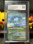 Pokémon Gem Mint 10 Japanese Mew Ex #347 Shiny Treasure Ex Special Art Rare Holo