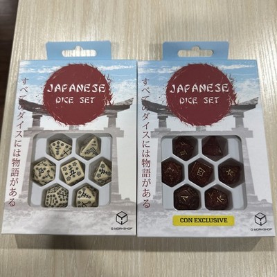 Japanese Dice Sets Last Words Stone and Gen Con Exclusive Red Q-Workshop D&D