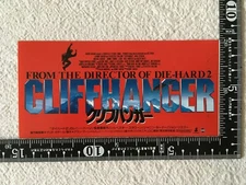 Cliffhanger 1993 Renny Harlin Sylvester Stallone Japan Movie Ticket Stub