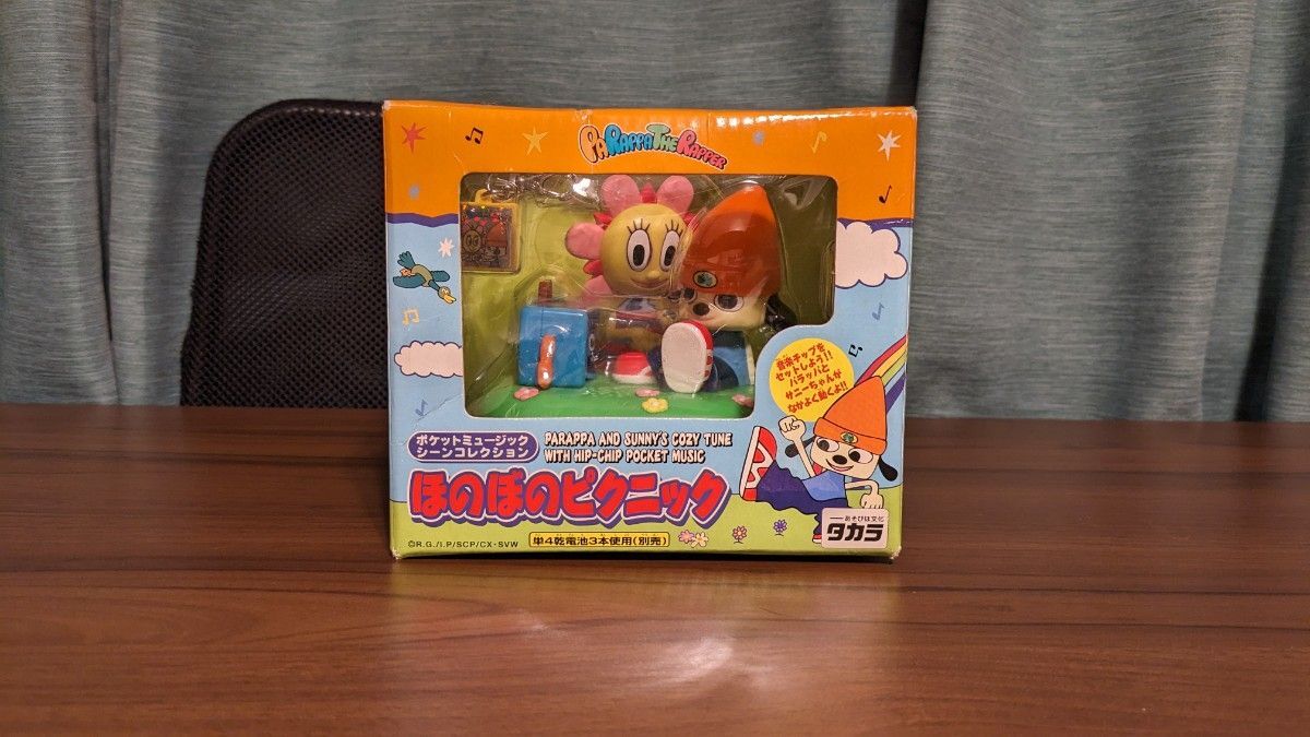 PaRappa The Rapper ほのぼのピクニック　タカラ PaRappa The Rapper ほのぼのピクニック タカラ