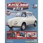 Bild 60 von 102