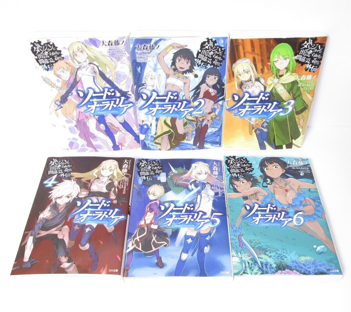 DanMachi Gaiden Sword Oratoria Vol.1-14 Light Novel Japanese