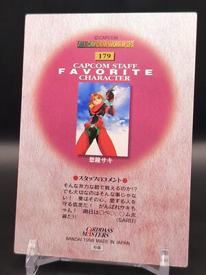 Saki Omokane #179 Quiz Nanairo Dreams CAPCOM WORLD '98 Carddass