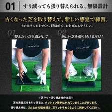 [34×44cm] [High-Density Artificial Turf] Golf Practice Mat Turf Only